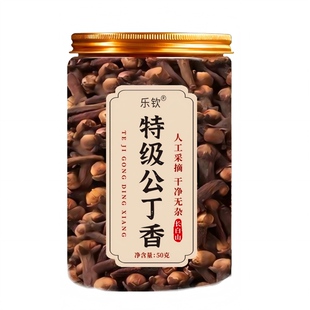 特级公丁香中药材正宗吉林长白山新货香料正品官方旗舰店养生茶