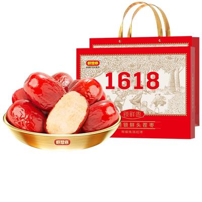 好想你河南中秋送礼枣子线下同款