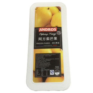 安德鲁andros阿方索芒果果溶果泥 爱果士速冻芒果果溶果酱果蓉1kg