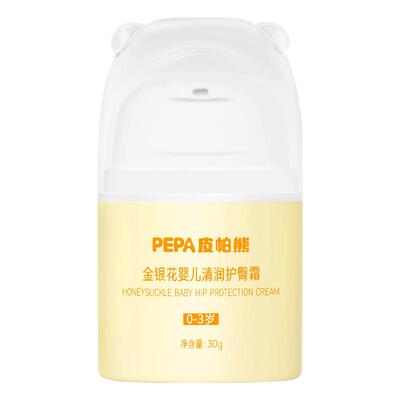 PEPA皮帕熊金银花婴儿屁屁护臀膏