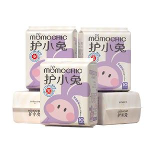 护小兔儿童卫生巾少女专用女童初潮青少年小学生女孩姨妈巾日用