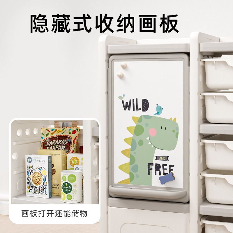英禾儿童玩具收纳架塑料收纳大容量置物架玩具玩具架抽屉式柜家用