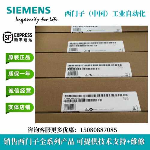 议价6AV66480CE113AX0西门子HMI/触摸屏6AV6648-0CE11-3AX0 原装