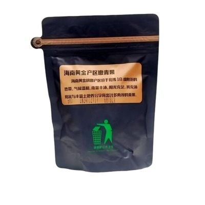 和成天下高端海南嫩青果槟榔批发100元裸包湖南特产供应直销