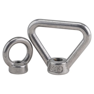 304/316不锈钢吊环/蝶型/羊角三角/元宝浇铸螺母日式高脚浇铸螺母