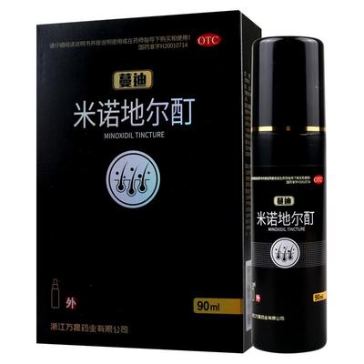 【蔓迪】米诺地尔酊5%*90ml*1瓶/盒男性型脱发和斑秃