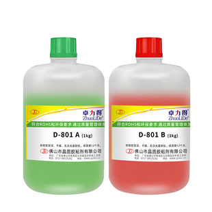 卓力得结构胶青红ab胶大瓶2公斤强力胶水快干高强度改性丙烯酸酯粘合剂粘金属铁陶瓷木头石头胶粘剂D-801