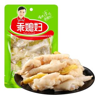 乖媳妇泡椒凤爪70g 重庆野山椒鸡爪独立包装休闲零食小吃解馋爪子