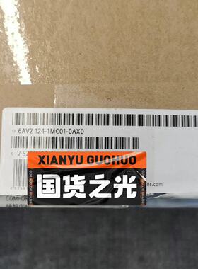 6AV2124-1MC01-0AX0，仅开封6500，现货，议价