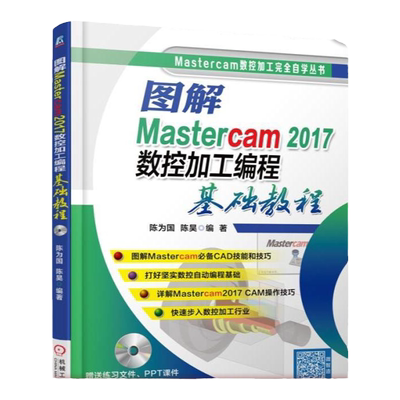 官网机械工业出版社官方