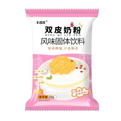 10袋9.9广式双皮奶专用粉