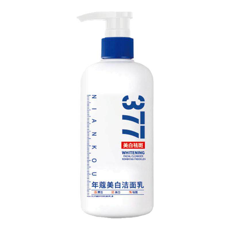 男生专用377洗面奶烟酰胺焕颜洁面