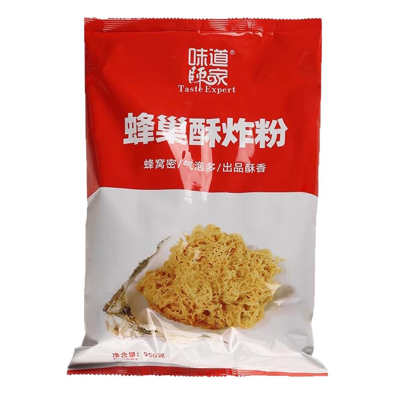 蜂巢脆皮酥炸粉炸鸡炸生蚝商用
