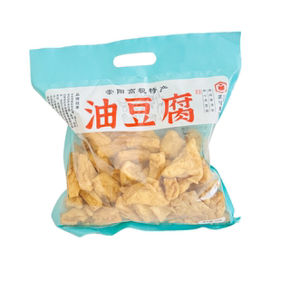 崇阳特产高枧炸豆腐干油豆腐干炸豆腐空心炸豆腐块特色美食500克