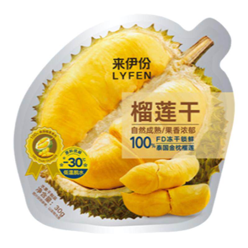 来伊份榴莲干30g*5袋金枕头冻干水果干泰国榴莲脆特产办公小零食