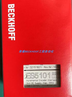议价EL5101 ES7041 ES4034 ES3064 EL2521倍福BECKHOFF模块现货正