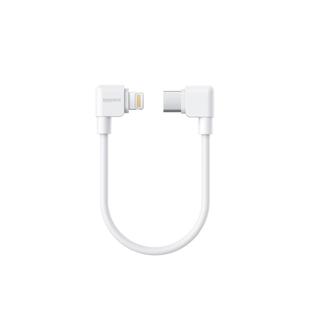 【旗舰店】影石Insta30 Flow 2 Pro / Flow 2 充电线