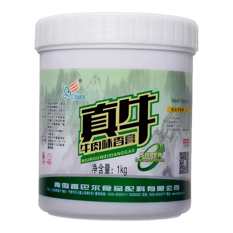 香巴尔牛腩香膏增香提鲜去腥
