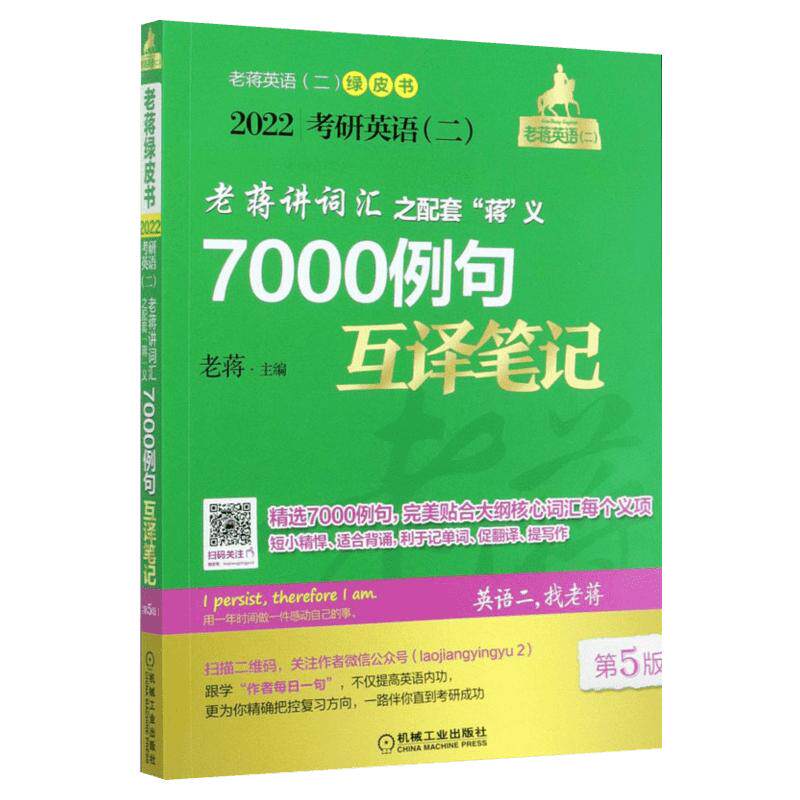 【附赠198元在线课程正版】穷爸爸富爸爸罗伯特清崎财商教育系列穷父亲经济投资投资方法个人财务管理企业理财技巧新老版随机发货