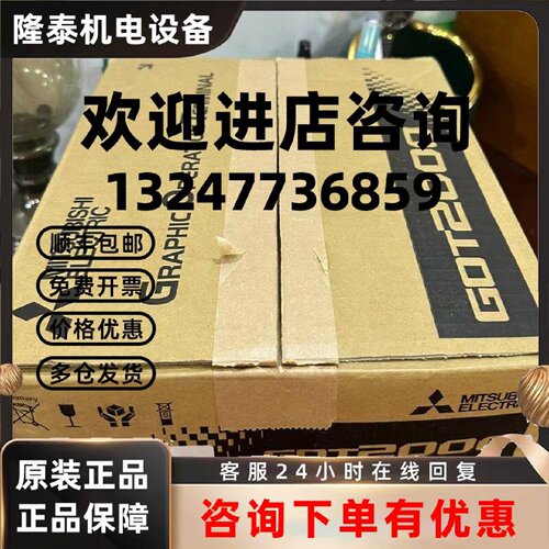 议价MR-J4-60B MR-J4-70B 三菱伺服驱动器原装现货质保包邮议价