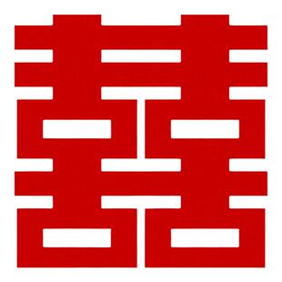 超大喜字贴结婚专用婚庆长条卧室门贴纸婚礼囍字装饰婚房布置套装