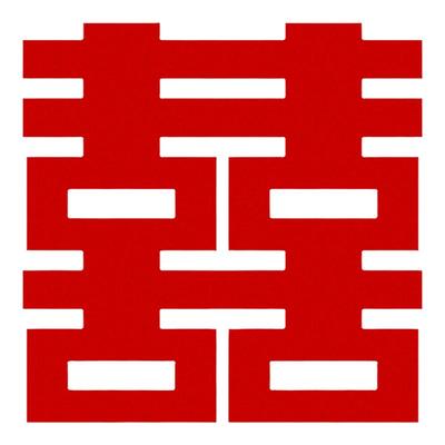 超大喜字贴结婚专用婚庆长条卧室门贴纸婚礼囍字装饰婚房布置套装