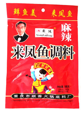 熊来凤麻辣来凤鱼调料水煮麻辣鱼