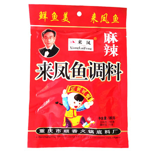 熊来凤麻辣来凤鱼调料重庆壁山江湖菜水煮麻辣鱼佐料180g×5袋