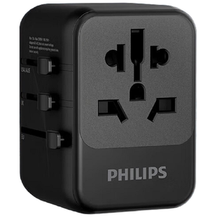 飞利浦全球通转换器旅行转换插头日本英欧澳美标充电头万能转换头