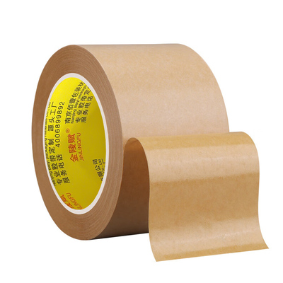 牛皮纸胶带强力高粘度可手撕免水牛皮纸质胶布外贸封箱打包装相框裱画框棕色胶带大卷33米粘毛胶带厂家箱批发