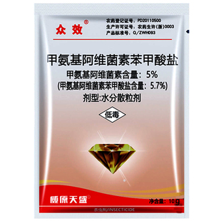 捕瑞特60%吡蚜酮呋虫胺杀虫剂水稻害虫稻飞虱专用农药威原天盛
