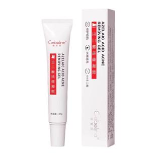 Geboline15%壬二酸凝胶祛痘印修复淡化坑任水杨酸去黑头收缩毛孔