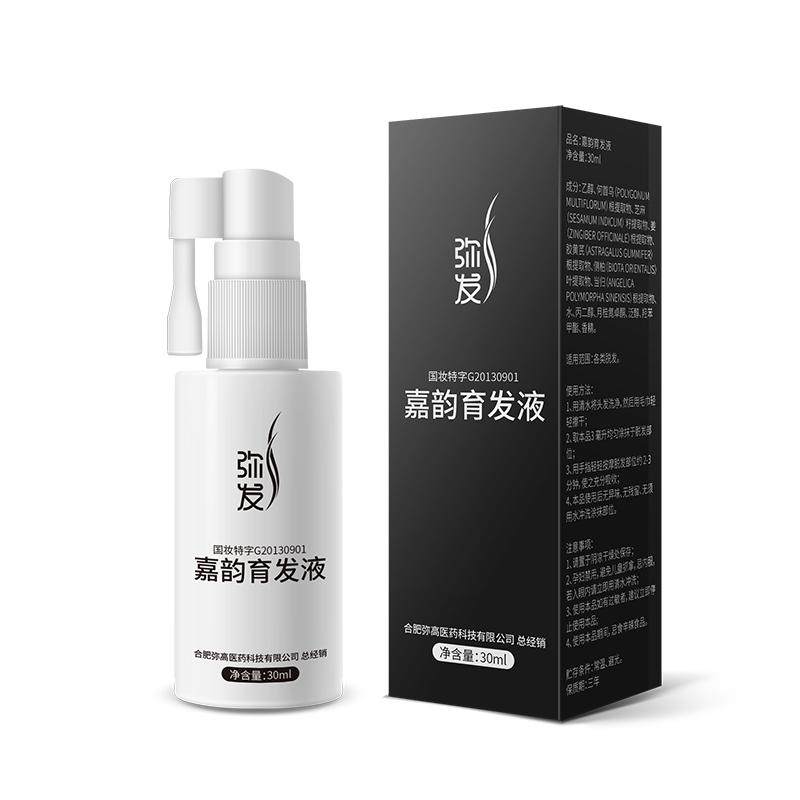 弥发育发液植物防脱育发液固根密发养发男女预防头发脱落液体敷料