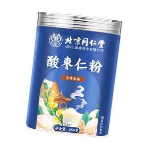 北京同仁堂酸枣仁粉正宗炒熟正品野生安助神眠膏茶官方旗舰店健康