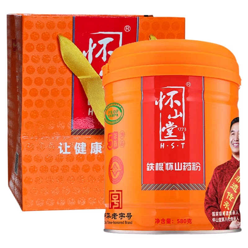 怀山堂铁棍山药粉五年陈温县特产