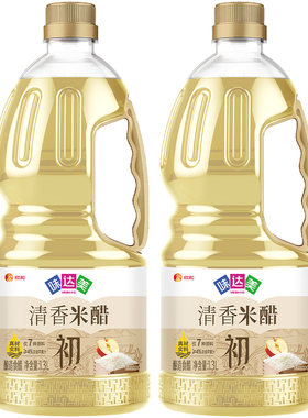味达美清香米醋1.3L*2瓶大米酿造