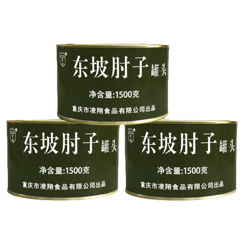 凌翔东坡肘子大块肘子肉
