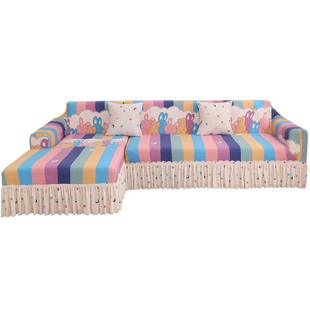 裙边款沙发套罩全包万能套AB版懒人弹力组合贵妃沙发罩四季通用型