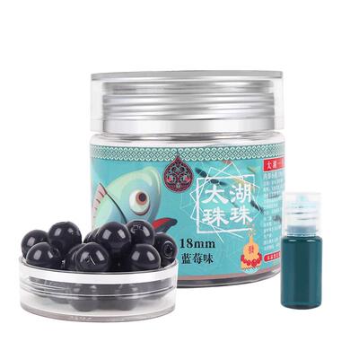 太湖珠珠胶软珠沉水大物巨物颗粒