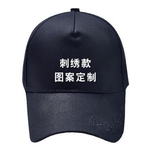 可定制刺绣款图案印字LOGO工装团体旅游旅行社鸭舌帽男女棒球帽子