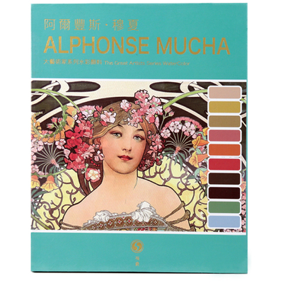 视爵保姆配色马卡龙不透明水彩