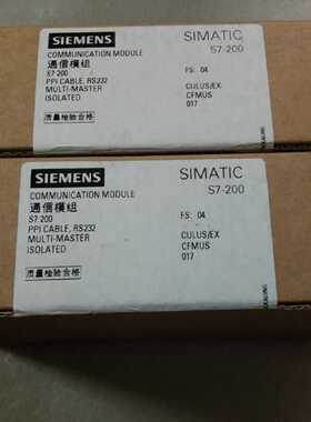 议价正品西门子6ES7 901-3CB30-0XA0/O编程电缆PPI适配器6ES7901