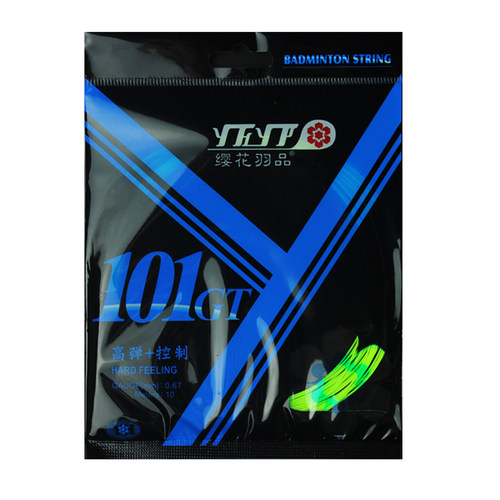 正品樱花/缨花YH101gt 羽毛球线 高弹101GT球拍线单线 高弹+控制