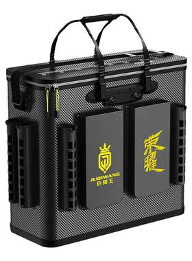 加厚野钓专用新款一体成型鱼箱