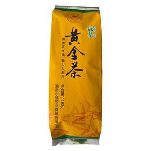 尔福茗茶黄金茶湖南湘西保靖特产2024新茶正宗芽茶浓香型毛尖绿茶