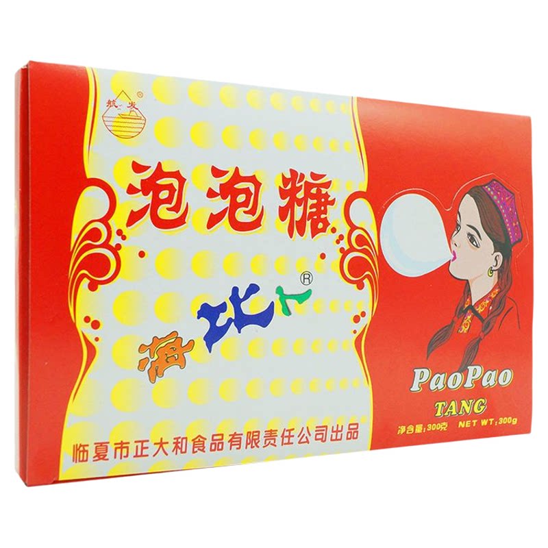 海比卜泡泡糖整盒100片儿时老式长条航发泡泡糖8090后怀旧小糖果