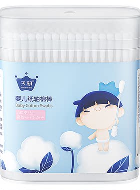 【400支】子初婴儿棉签婴幼儿超细新生棉棒儿童宝宝专用鼻屎双头