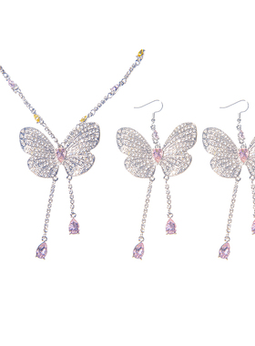 水钻合金O型女夸张蝴蝶套装