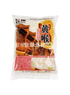 智琪猪黄喉中段黄喉片去油