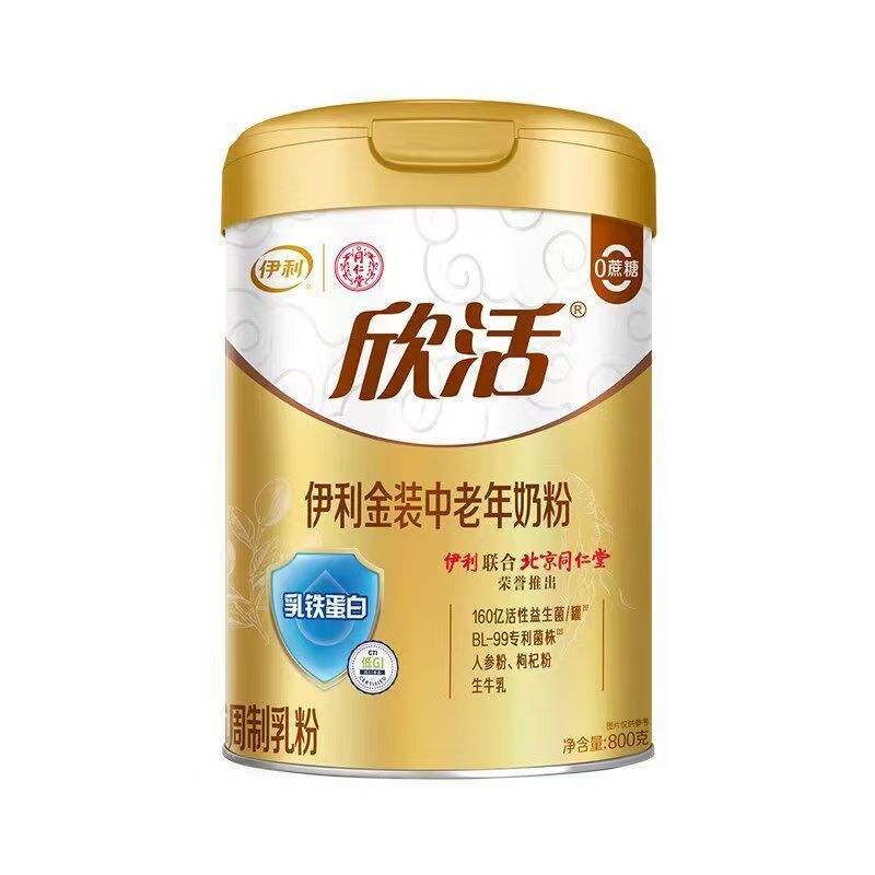 伊利欣活中老年奶粉乳铁蛋白0蔗